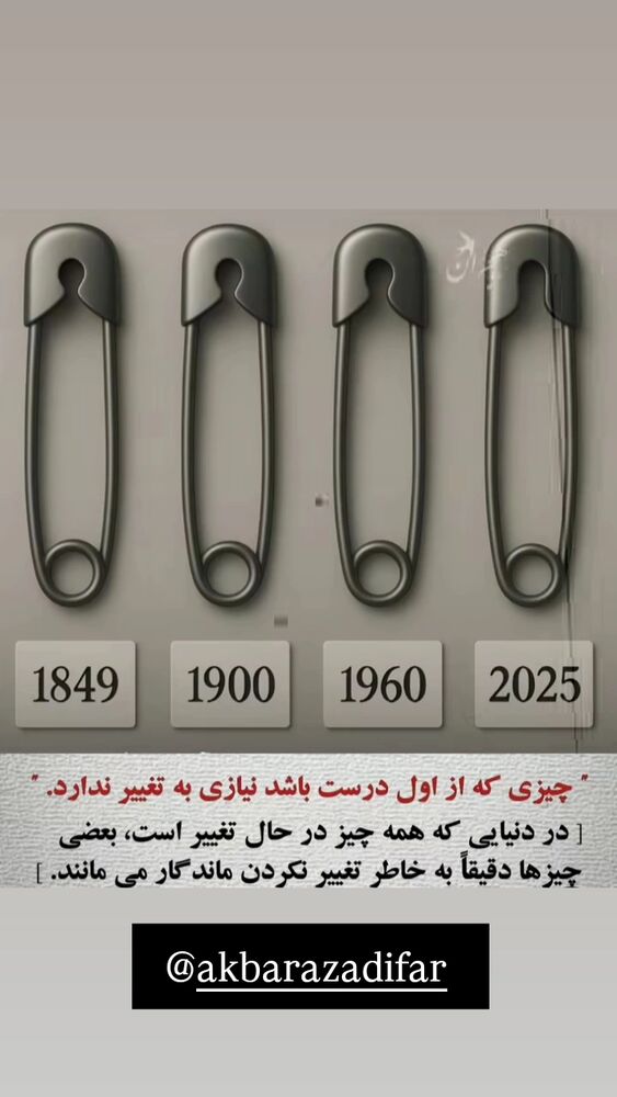  جدید ترین استوری اینستاگرام اکبر آزادی فر