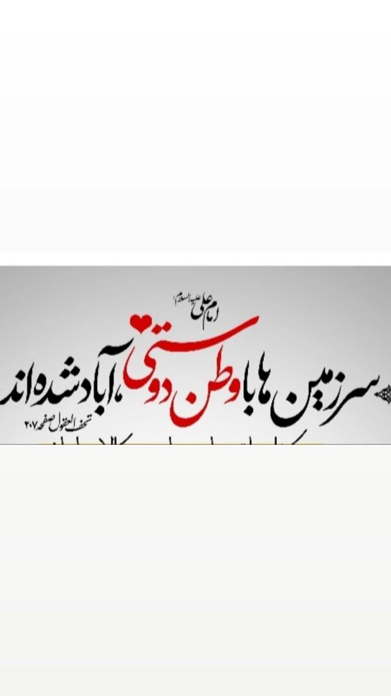  جدید ترین استوری اینستاگرام اکبر آزادی فر