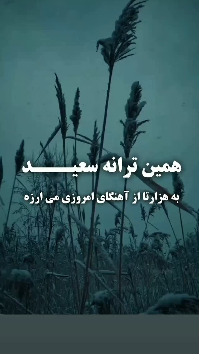 جدید ترین استوری اینستاگرام اکبر آزادی فر