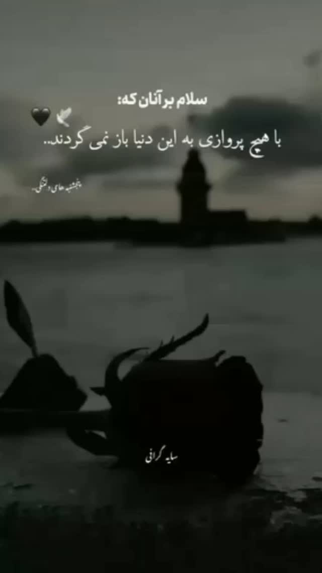  جدید ترین استوری اینستاگرام اکبر آزادی فر