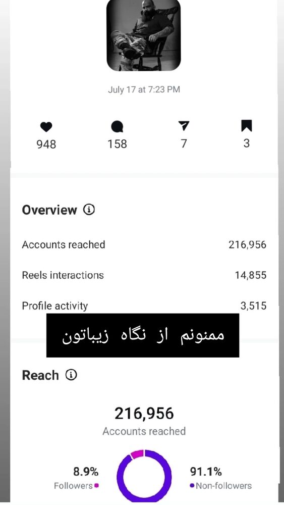  جدید ترین استوری اینستاگرام اکبر آزادی فر