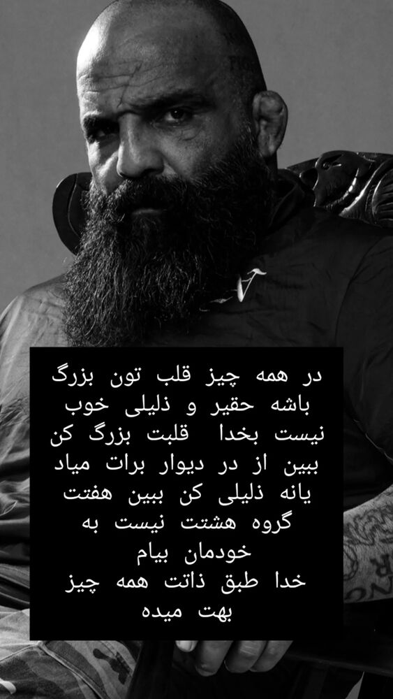  جدید ترین استوری اینستاگرام اکبر آزادی فر