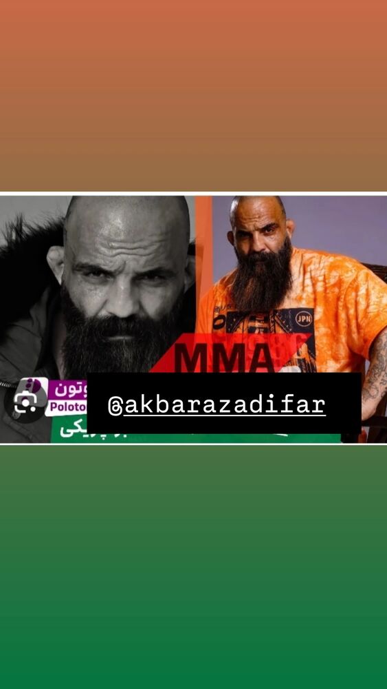  جدید ترین استوری اینستاگرام اکبر آزادی فر