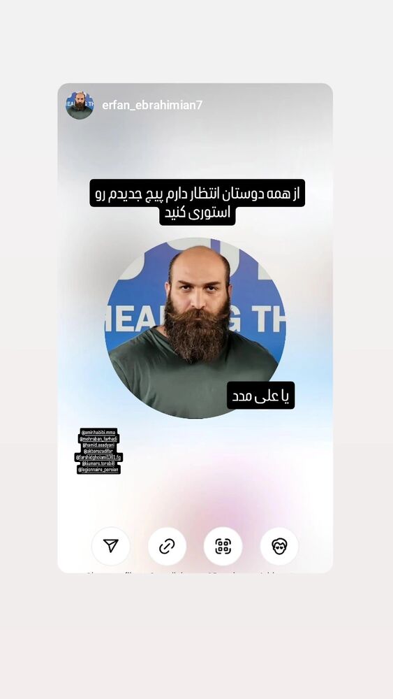  جدید ترین استوری اینستاگرام اکبر آزادی فر