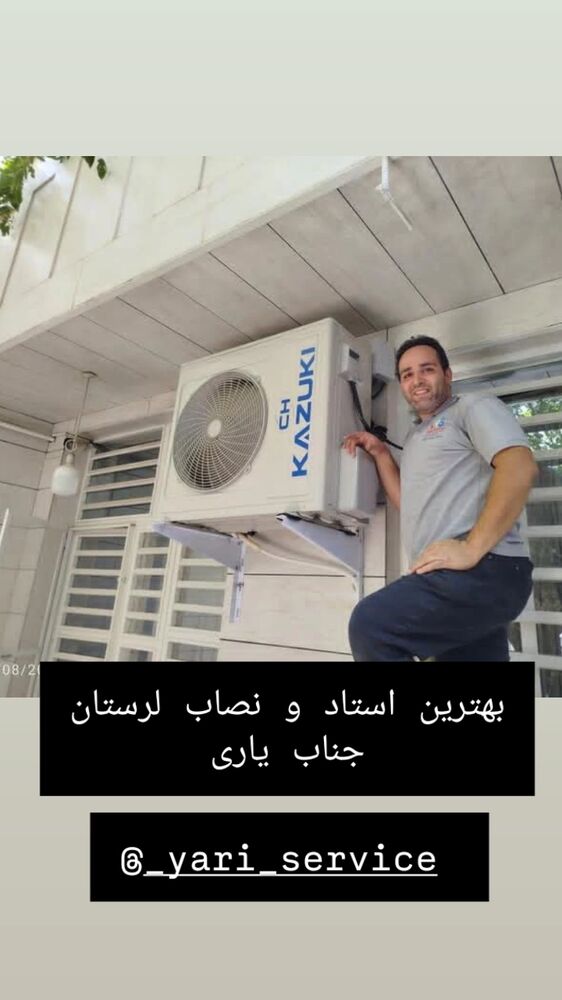  جدید ترین استوری اینستاگرام اکبر آزادی فر