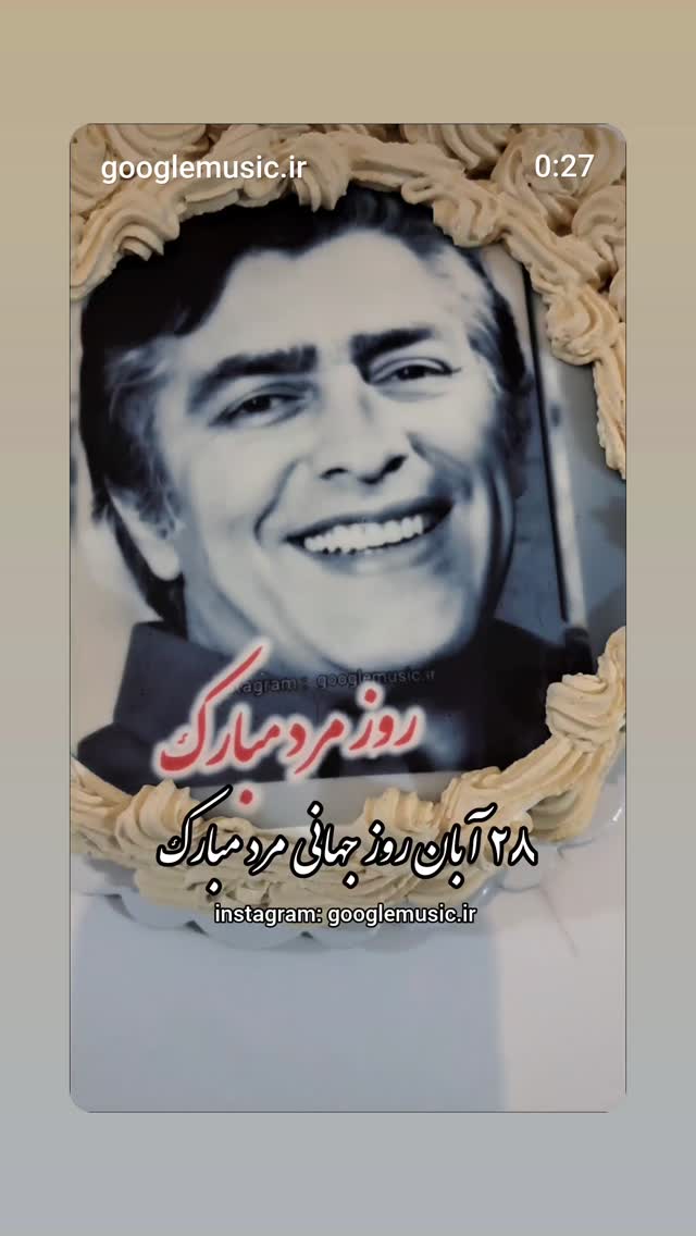  جدید ترین استوری اینستاگرام اکبر آزادی فر