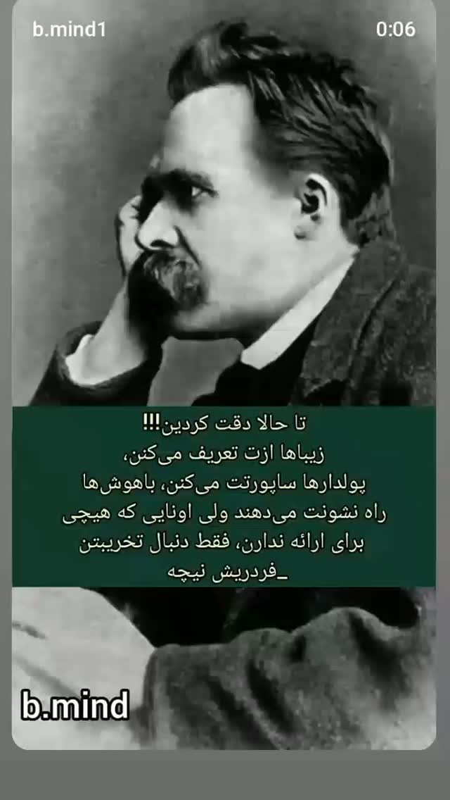  جدید ترین استوری اینستاگرام اکبر آزادی فر