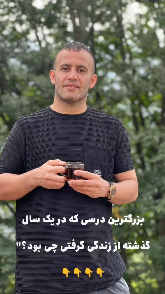  جدید ترین استوری اینستاگرام اکبر اقبالی