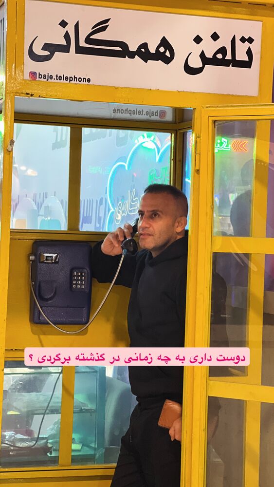  جدید ترین استوری اینستاگرام اکبر اقبالی