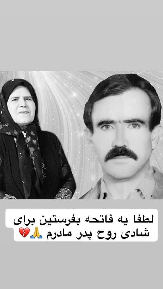  جدید ترین استوری اینستاگرام اکبر اقبالی