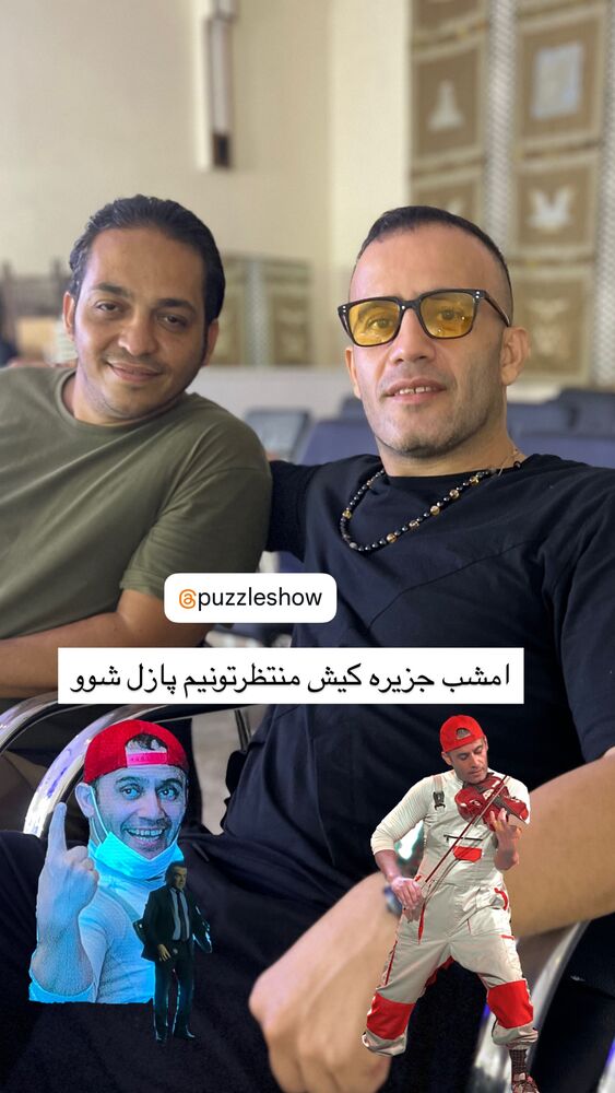  جدید ترین استوری اینستاگرام اکبر اقبالی