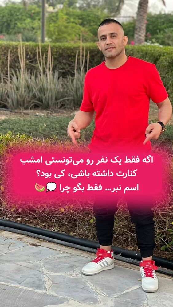  جدید ترین استوری اینستاگرام اکبر اقبالی