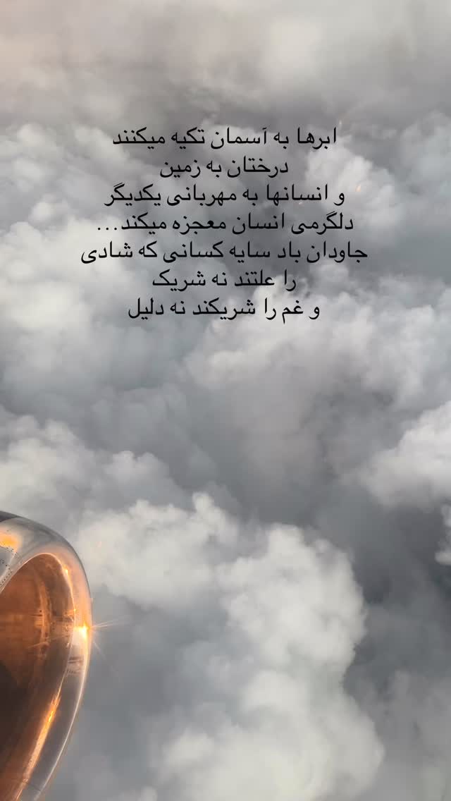  جدید ترین استوری اینستاگرام اکبر اقبالی