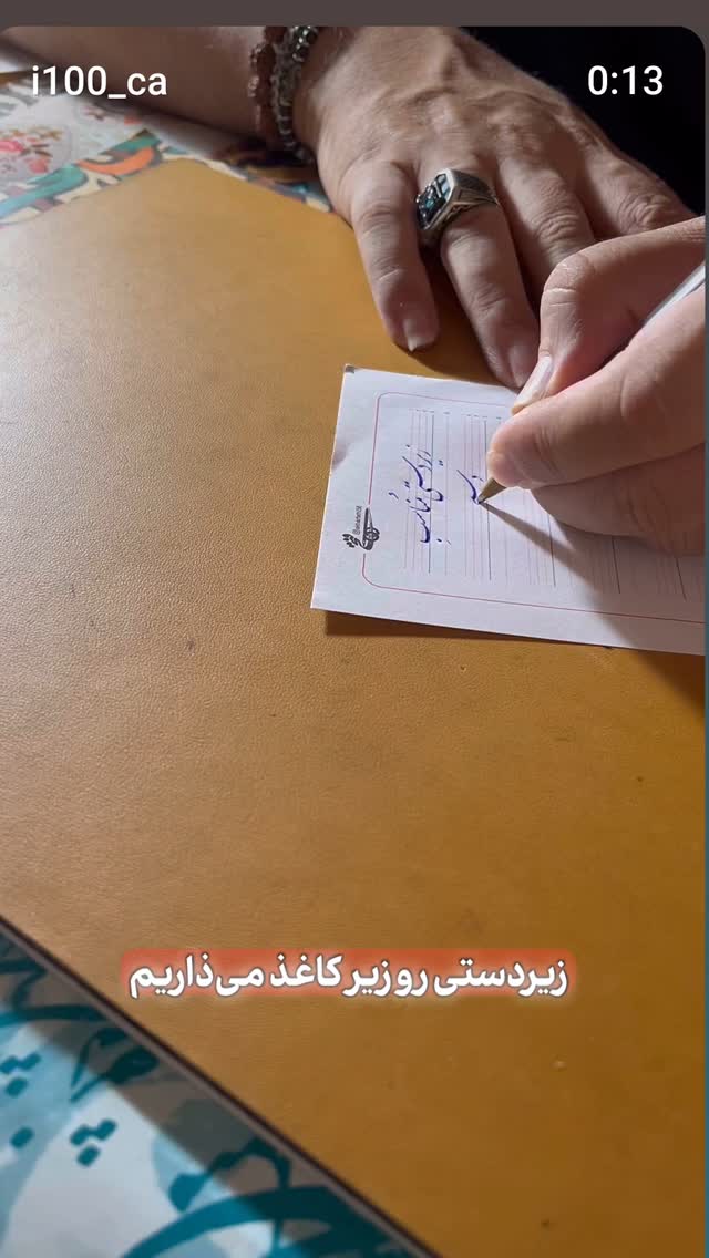  جدید ترین استوری اینستاگرام اکبرفتحی