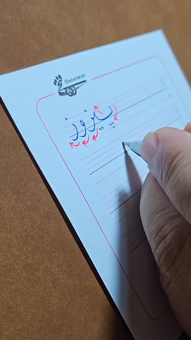  جدید ترین استوری اینستاگرام اکبرفتحی