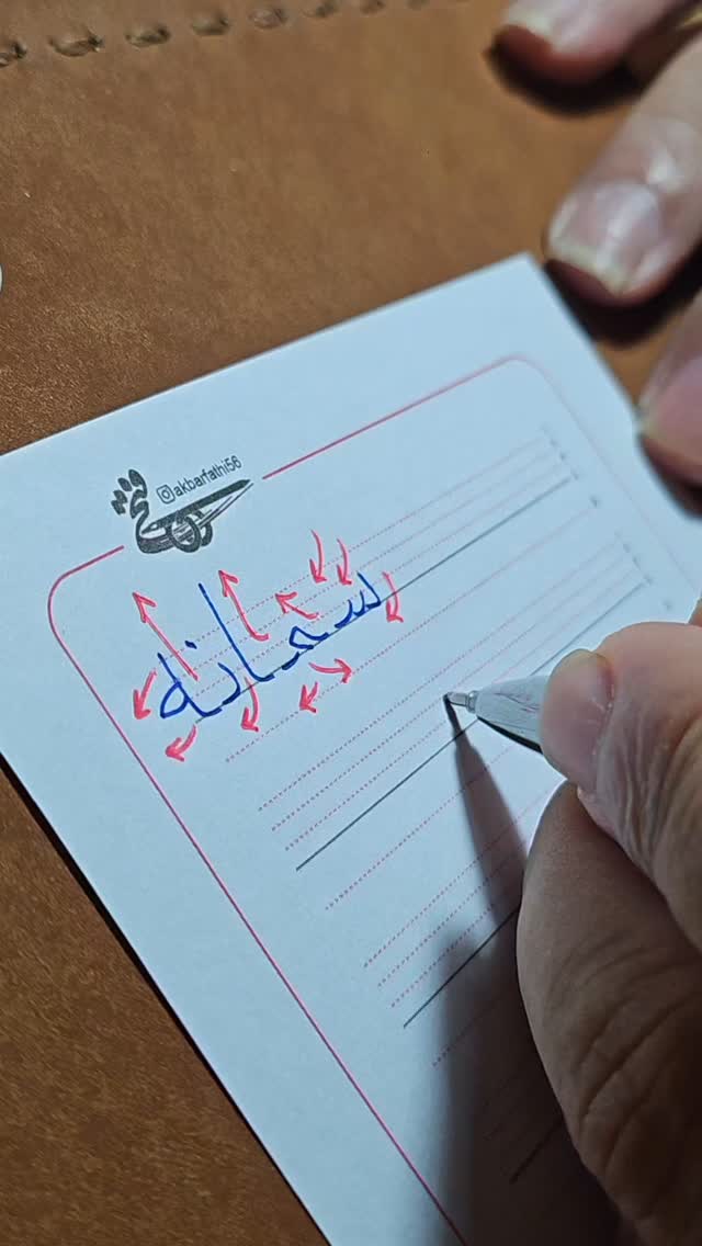  جدید ترین استوری اینستاگرام اکبرفتحی
