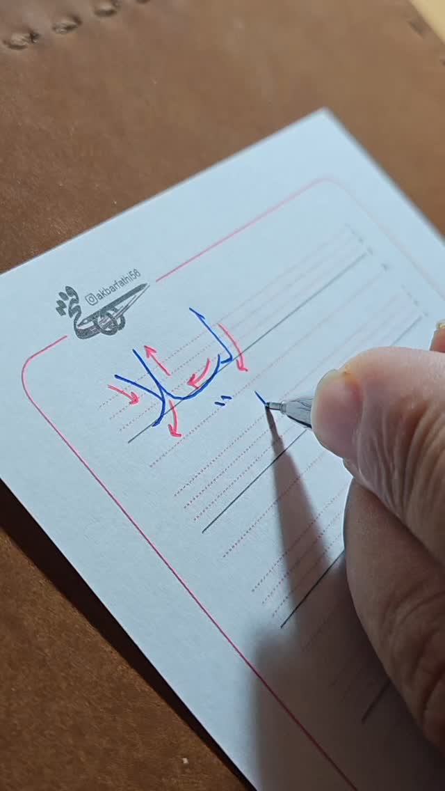  جدید ترین استوری اینستاگرام اکبرفتحی