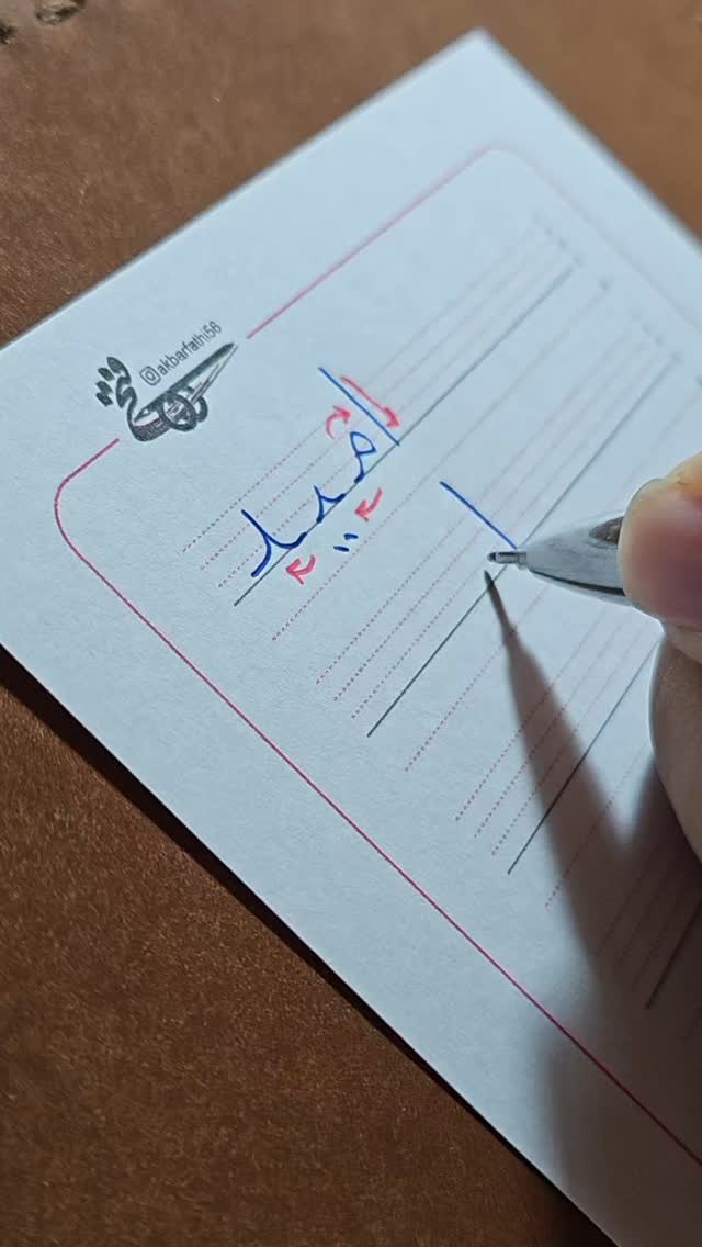  جدید ترین استوری اینستاگرام اکبرفتحی
