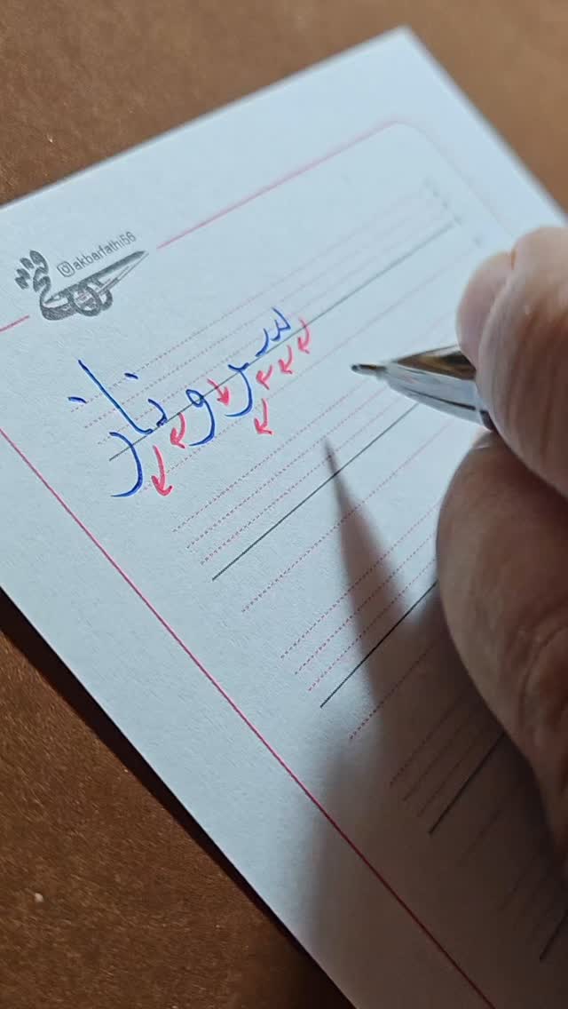 جدید ترین استوری اینستاگرام اکبرفتحی