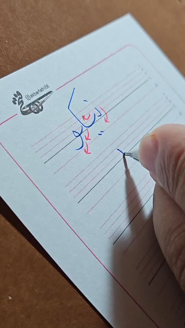  جدید ترین استوری اینستاگرام اکبرفتحی