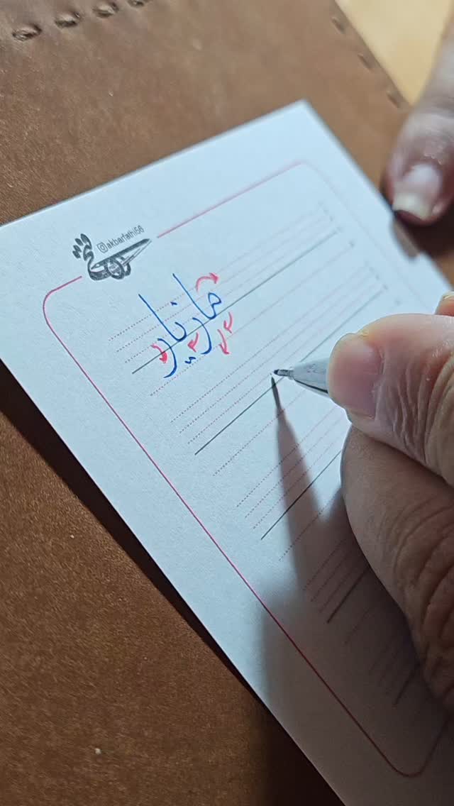  جدید ترین استوری اینستاگرام اکبرفتحی
