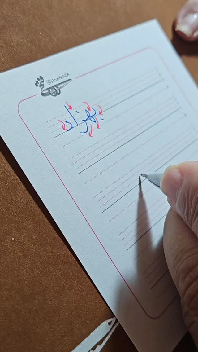  جدید ترین استوری اینستاگرام اکبرفتحی