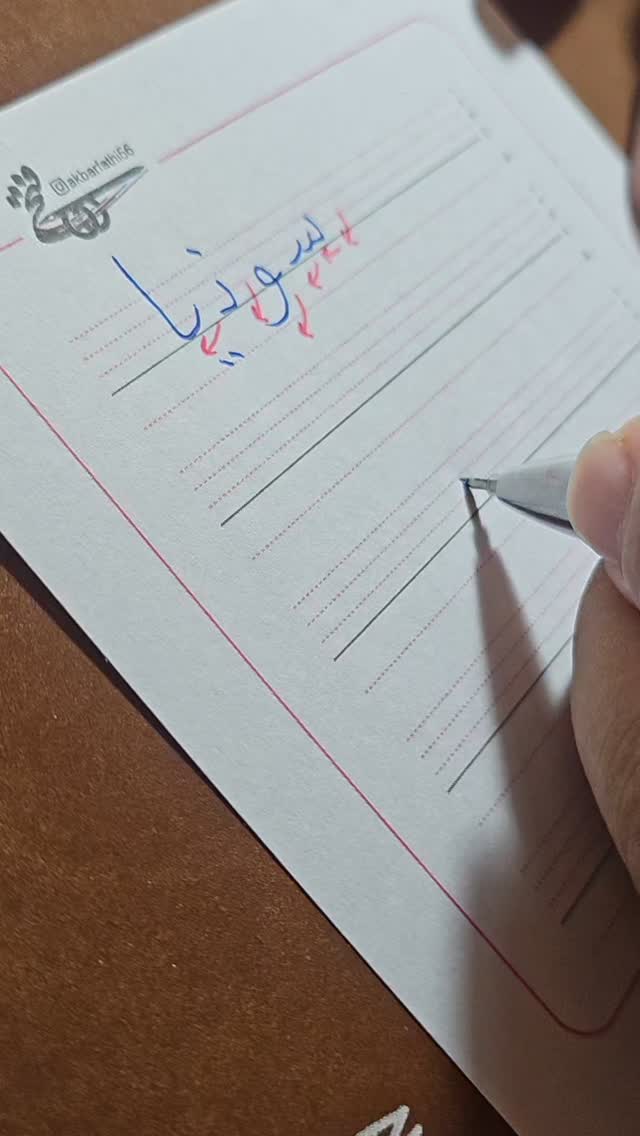  جدید ترین استوری اینستاگرام اکبرفتحی