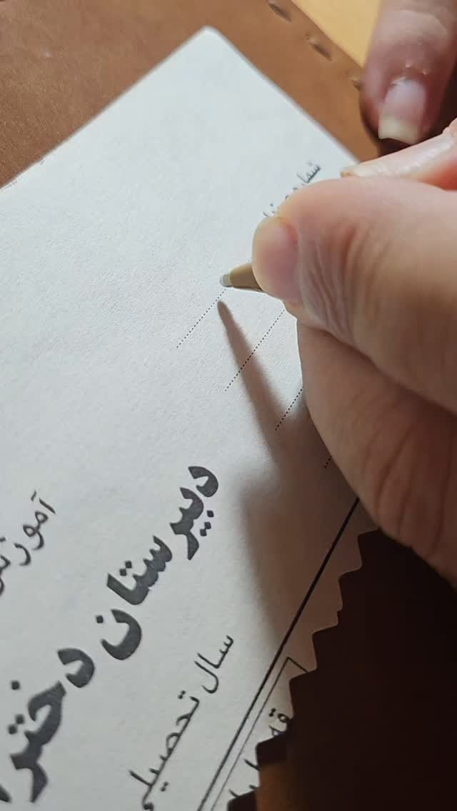  جدید ترین استوری اینستاگرام اکبرفتحی