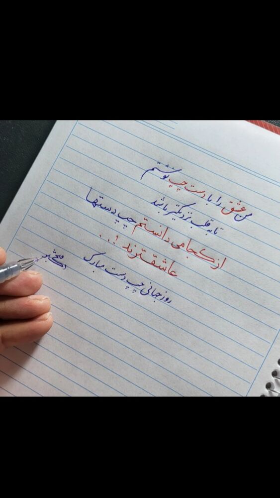  جدید ترین استوری اینستاگرام اکبرفتحی