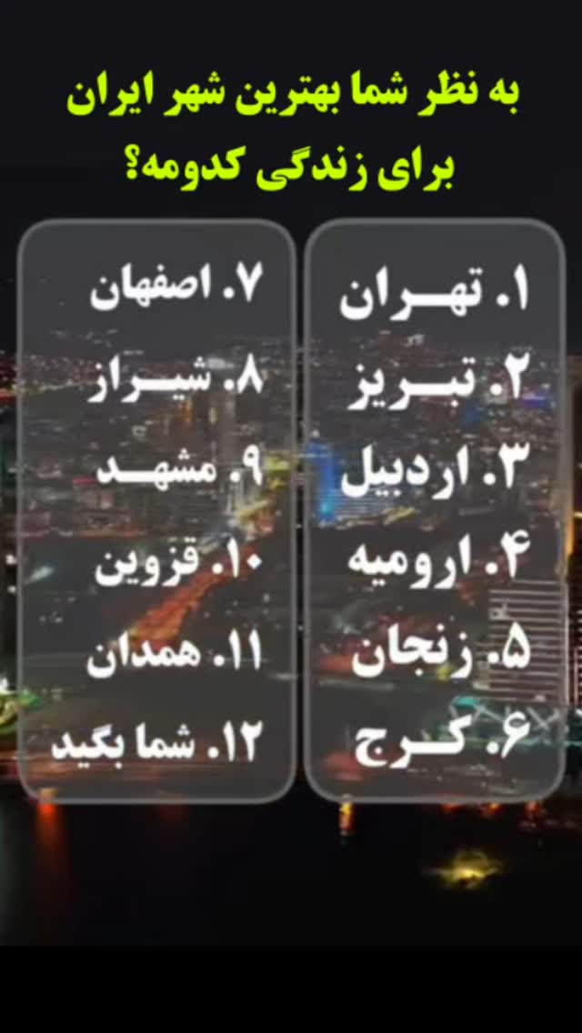  جدید ترین استوری اینستاگرام اکبرفتحی