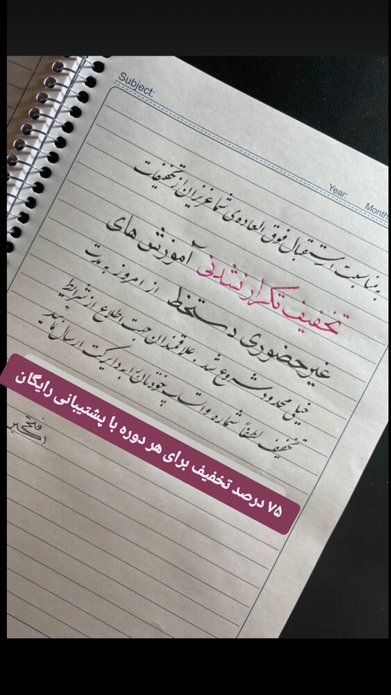  جدید ترین استوری اینستاگرام اکبرفتحی