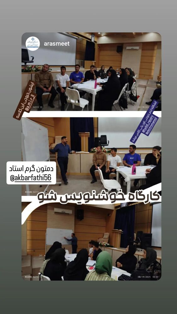  جدید ترین استوری اینستاگرام اکبرفتحی