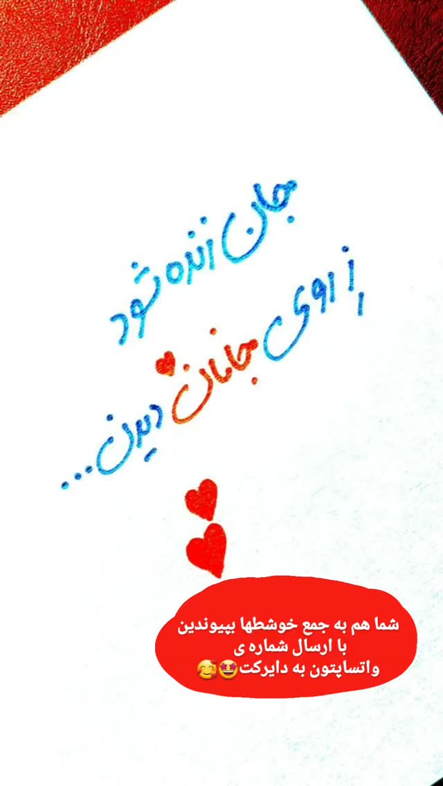  جدید ترین استوری اینستاگرام اکبرفتحی