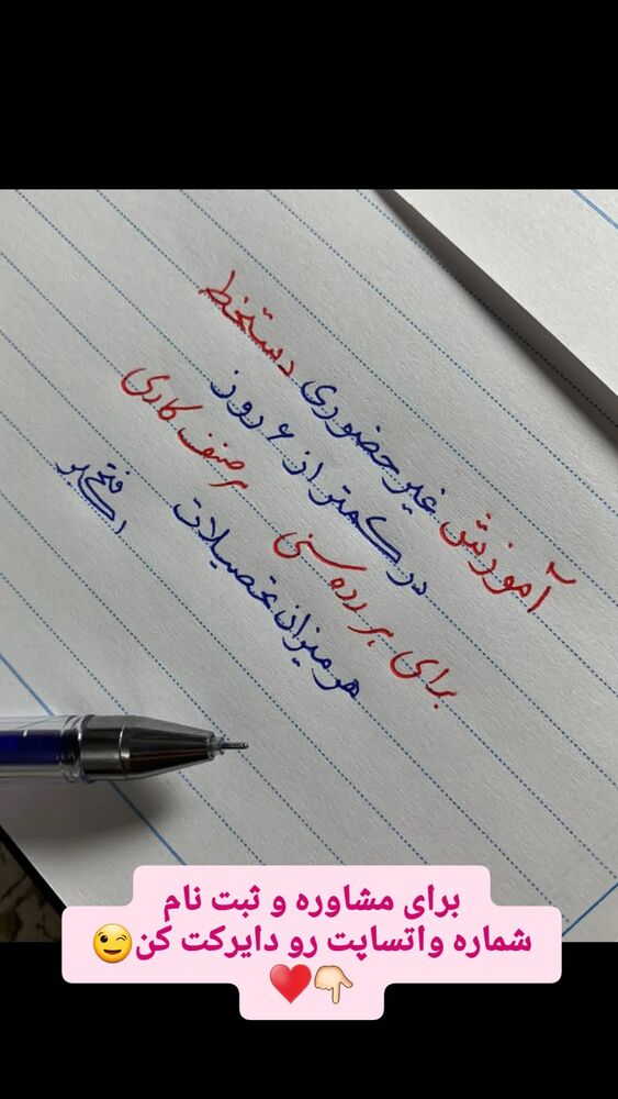  جدید ترین استوری اینستاگرام اکبرفتحی