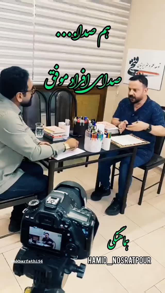  جدید ترین استوری اینستاگرام اکبرفتحی