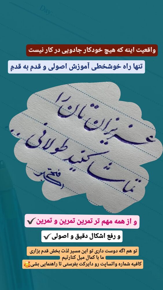  جدید ترین استوری اینستاگرام اکبرفتحی