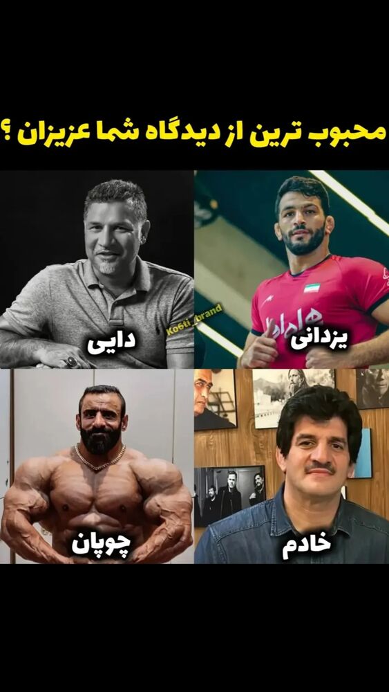  جدید ترین استوری اینستاگرام اکبرفتحی