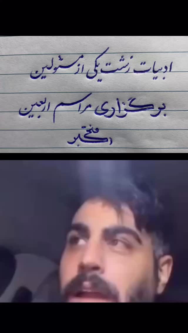  جدید ترین استوری اینستاگرام اکبرفتحی