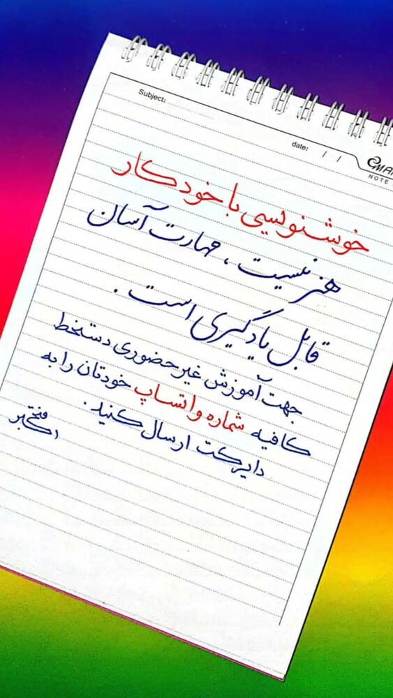 جدید ترین استوری اینستاگرام اکبرفتحی