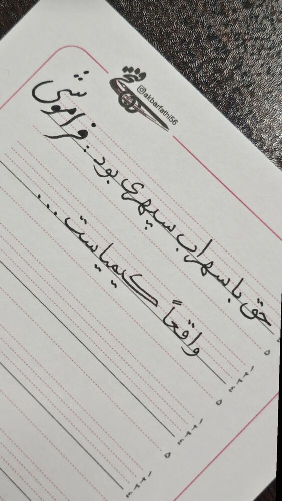  جدید ترین استوری اینستاگرام اکبرفتحی