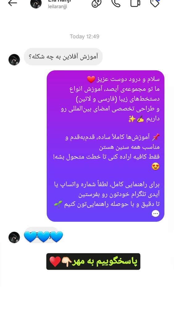  جدید ترین استوری اینستاگرام اکبرفتحی