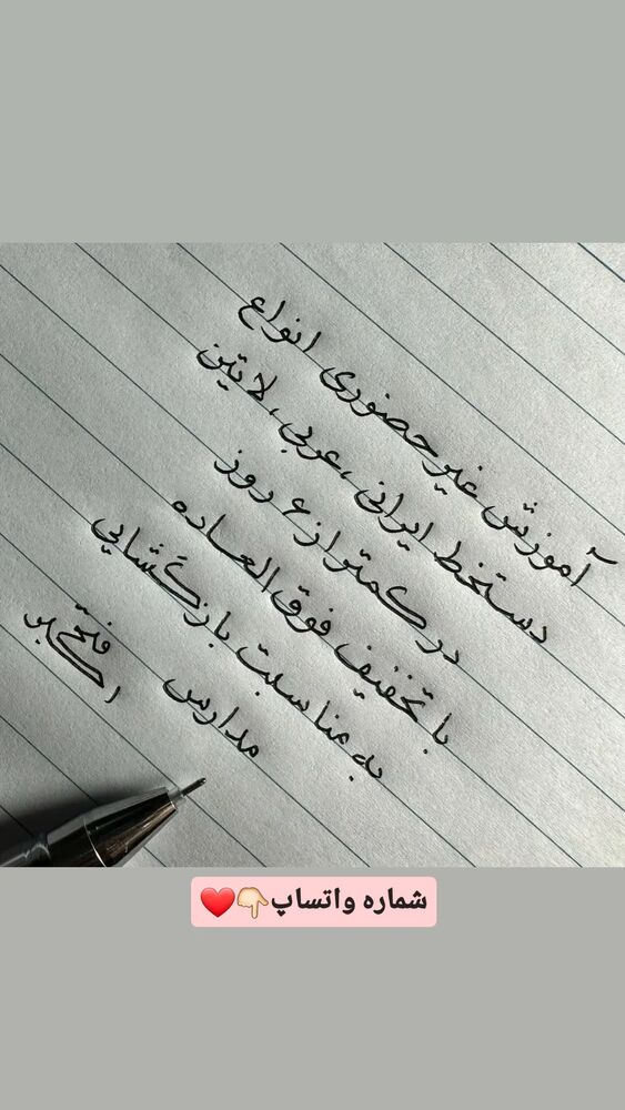  جدید ترین استوری اینستاگرام اکبرفتحی
