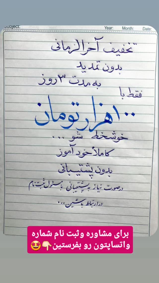  جدید ترین استوری اینستاگرام اکبرفتحی