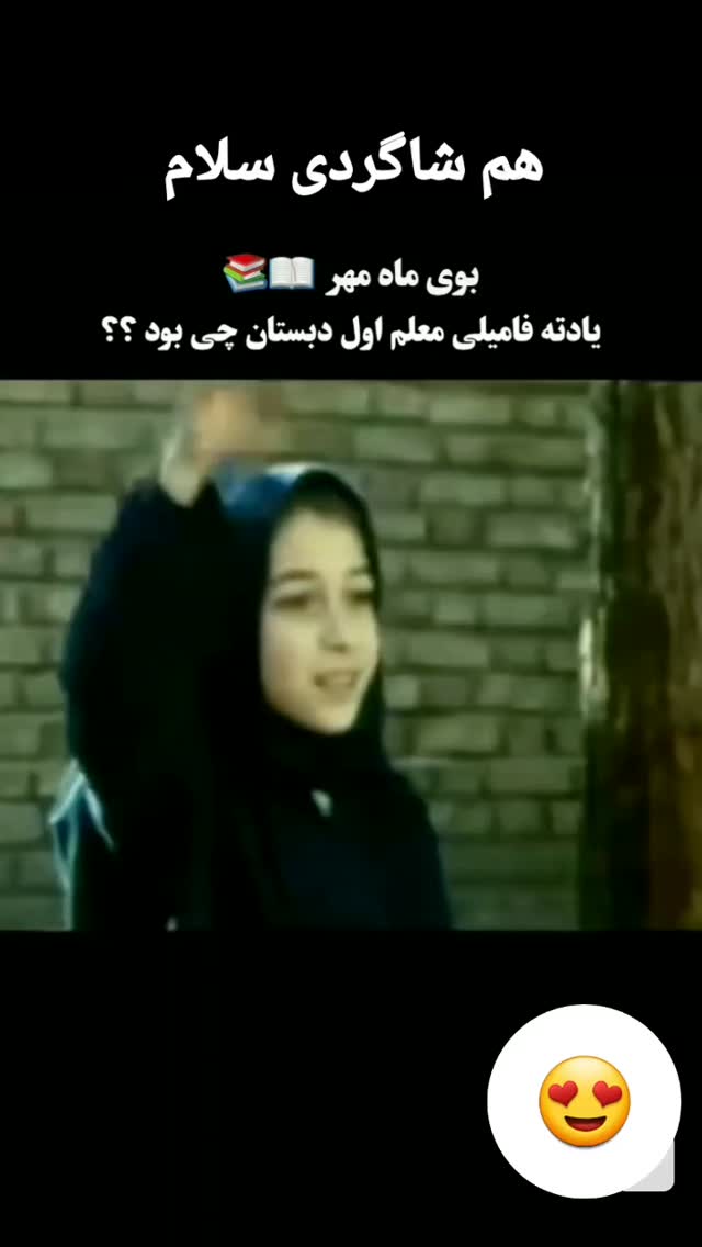  جدید ترین استوری اینستاگرام اکبرفتحی