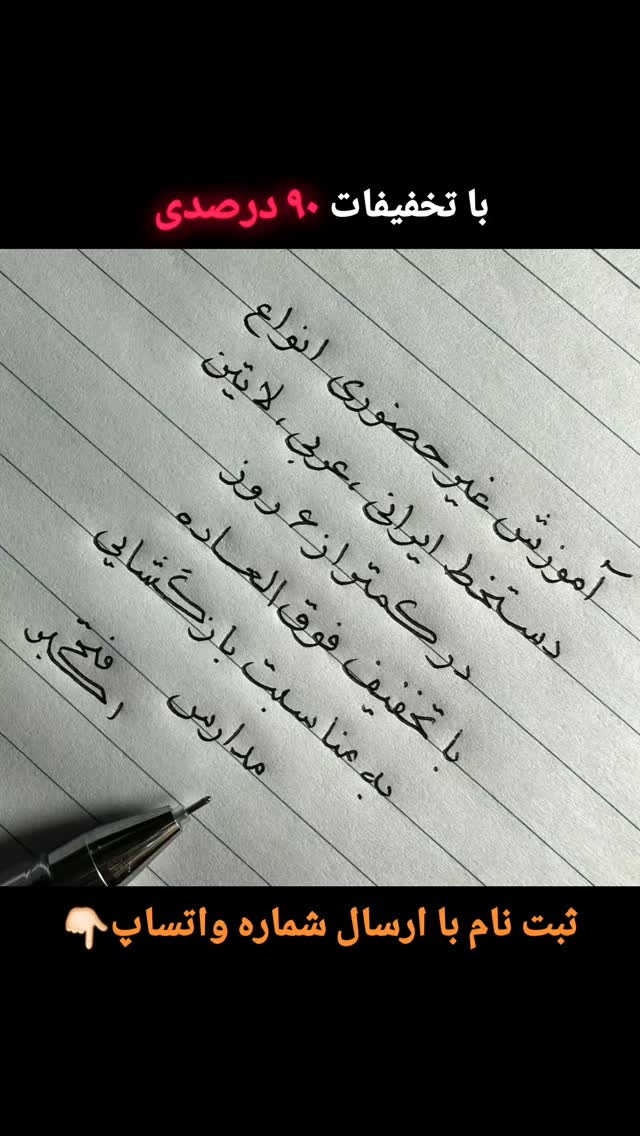  جدید ترین استوری اینستاگرام اکبرفتحی