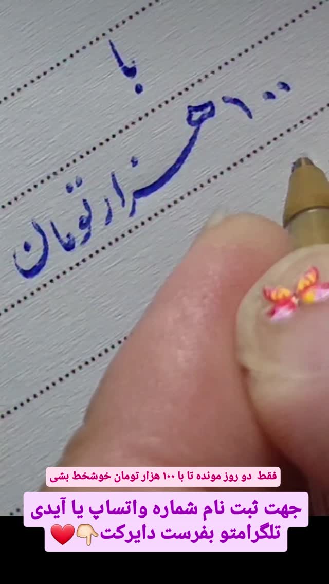  جدید ترین استوری اینستاگرام اکبرفتحی