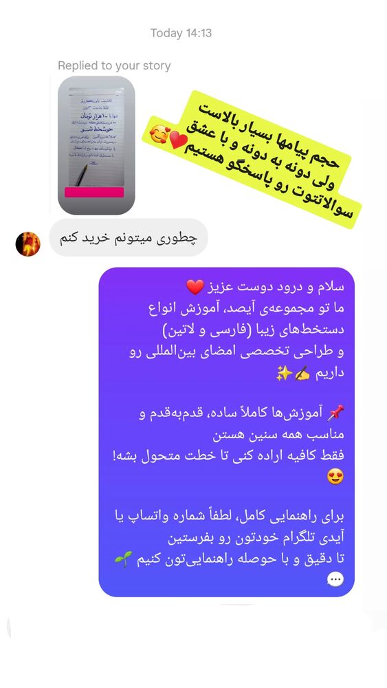  جدید ترین استوری اینستاگرام اکبرفتحی