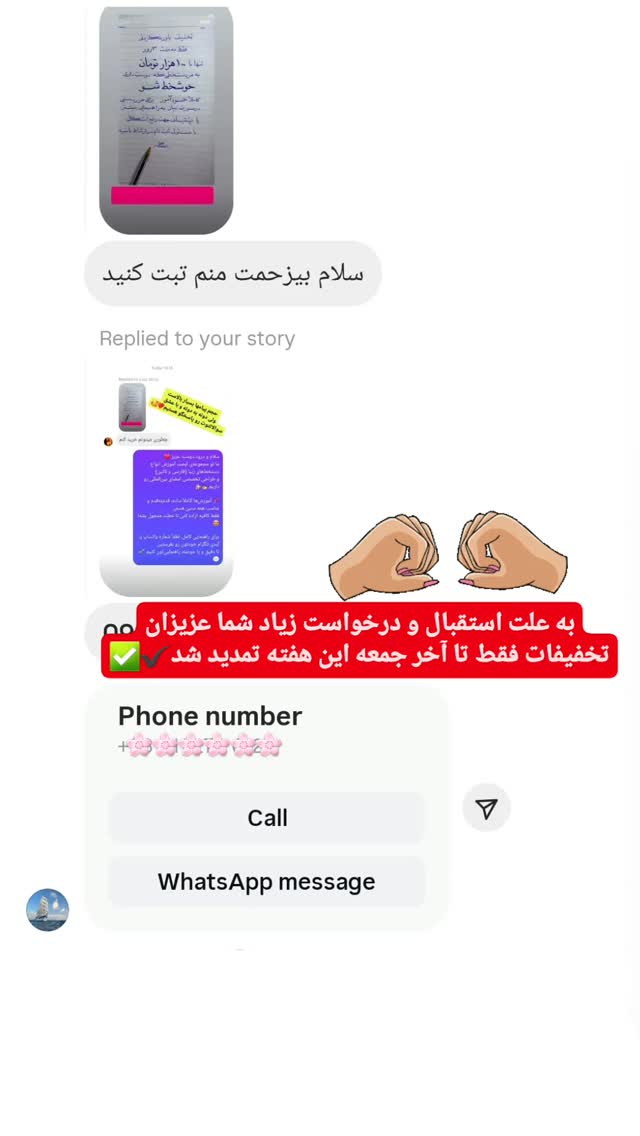  جدید ترین استوری اینستاگرام اکبرفتحی