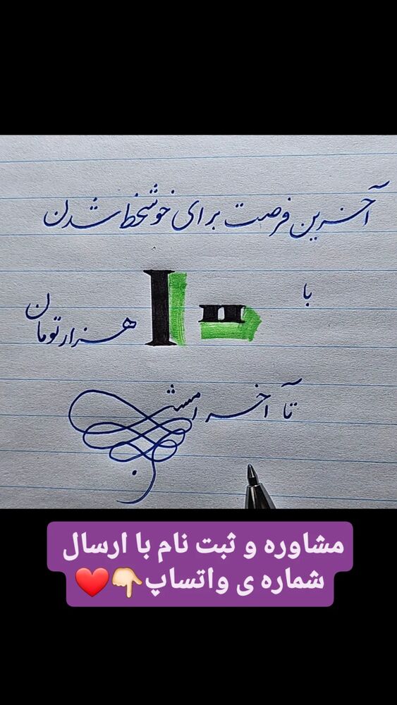  جدید ترین استوری اینستاگرام اکبرفتحی