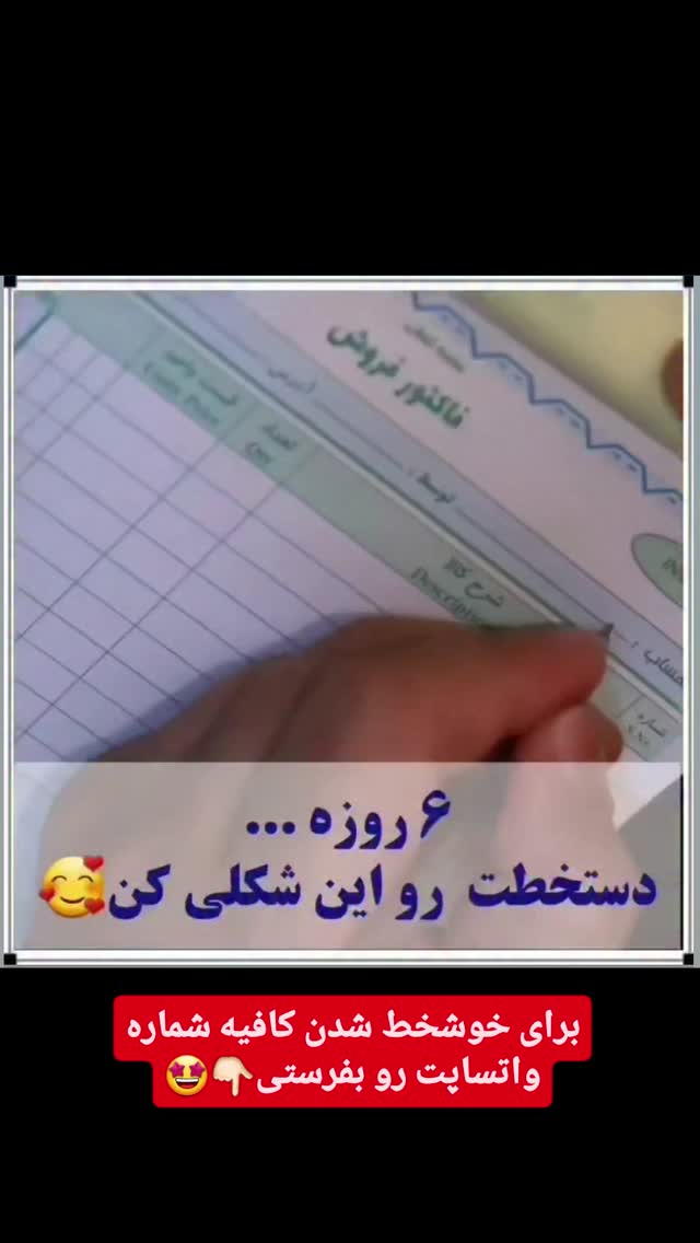  جدید ترین استوری اینستاگرام اکبرفتحی